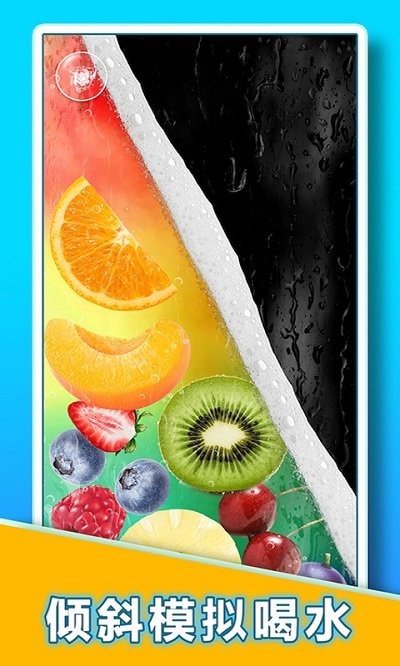 冰镇饮品制作器最新版 冰镇饮品制作器游戏下载