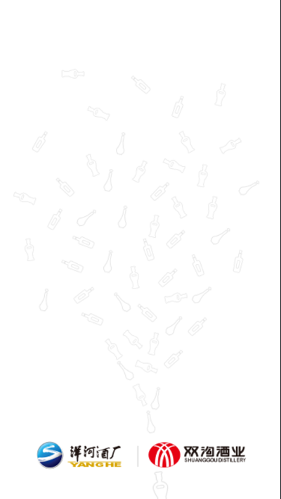 洋河酒厂CRM系统官方版