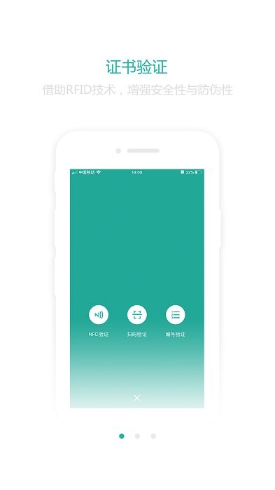 珠宝国检app