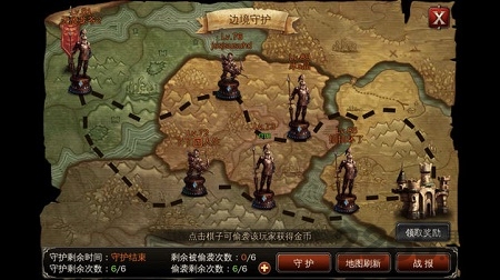 王者战魂百度九一版