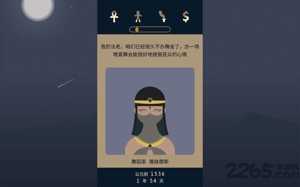 失落2前夜汉化版