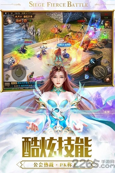 蓝月福利版手游