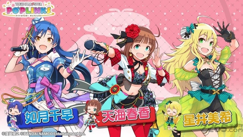 偶像大师poplinks手游