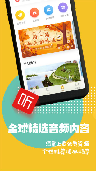 Luka阅读养成app下载