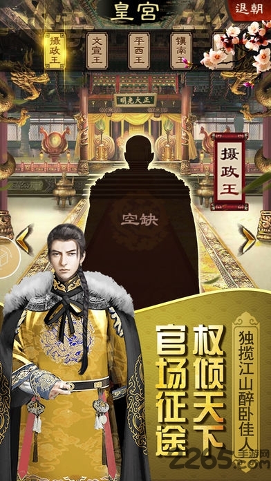 官人我要3733版