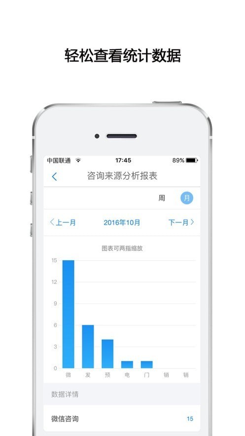 高途向上app
