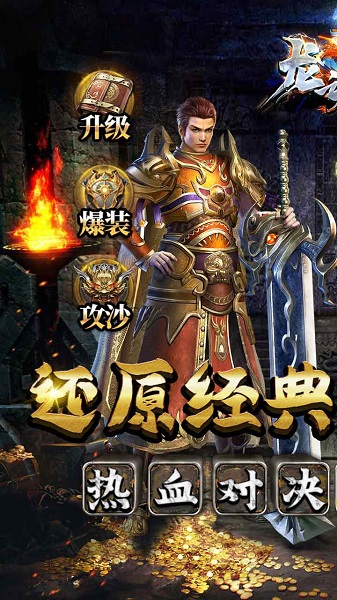 龙之力量果盘版