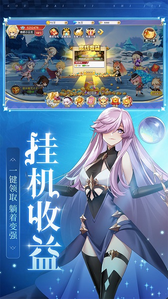 口袋异世界h5版