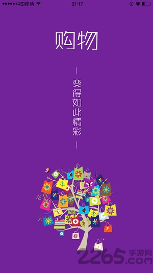 淘京城手机版
