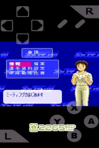 天使之翼2单机破解版