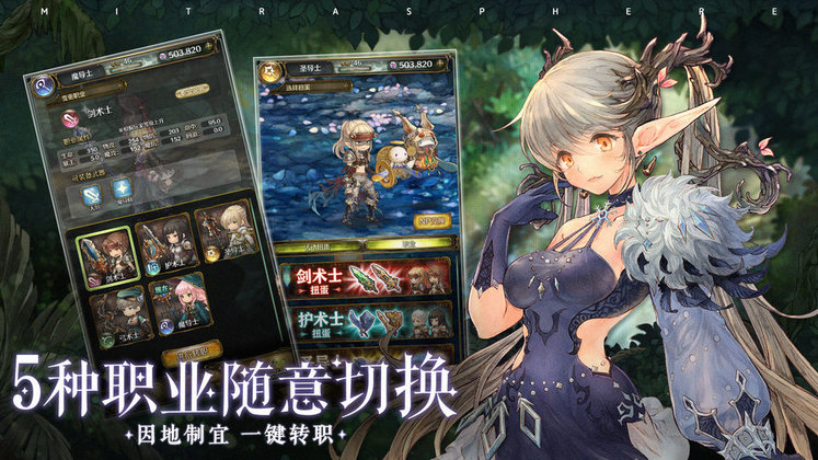 密特拉之星哔哩哔哩版