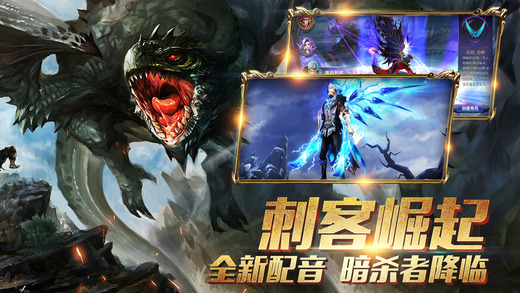 暗黑战歌手游QQ登录版应用宝版本下载