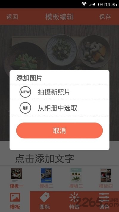 TP-Link广告路由器软件下载