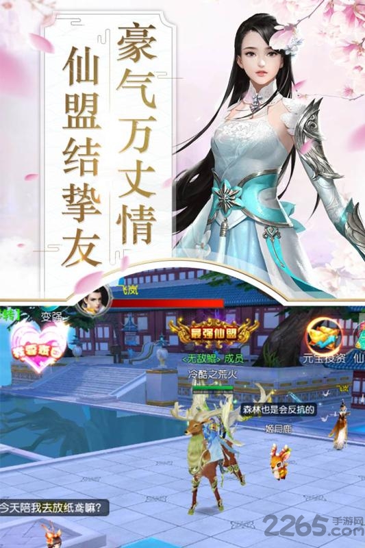 斗武小米版
