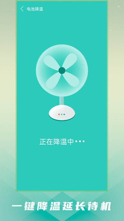 手机内存垃圾清理软件最新版