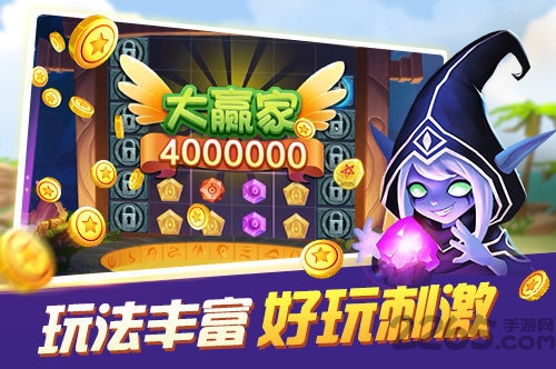 狩猎寻宝官方版