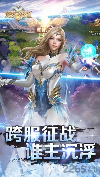 狩猎幻想手游最新版