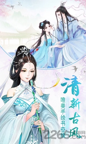 一剑断念腾讯版