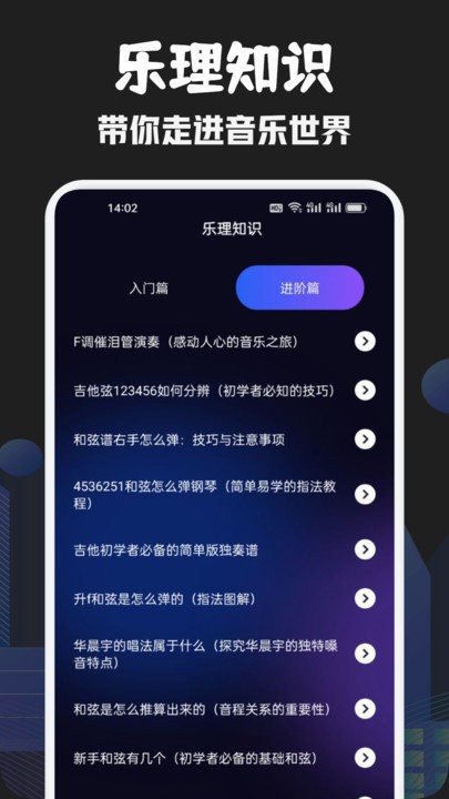发条音乐app官方版