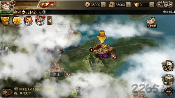 千城亮烽火游戏