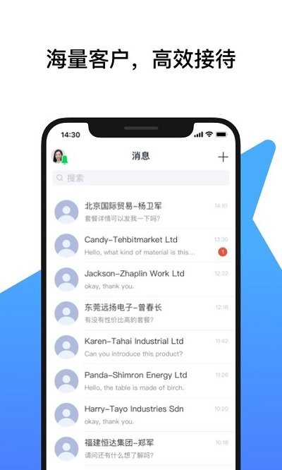 腾讯云会展客户端 腾讯云会展app下载