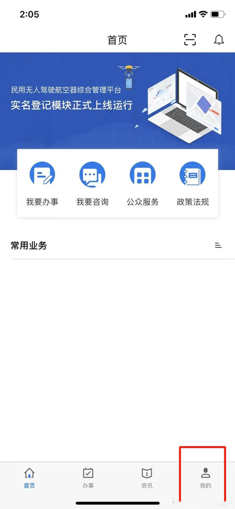 uomapp使用教程 uomapp使用教程