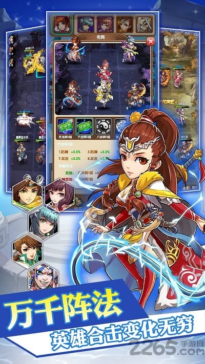 乱煮江湖手游九游版