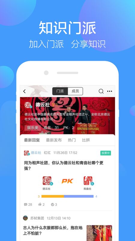 淘仕教育app