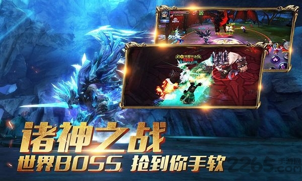 暗黑战歌腾讯官方版