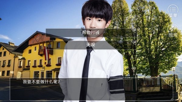 橙光时空操纵局金手指版