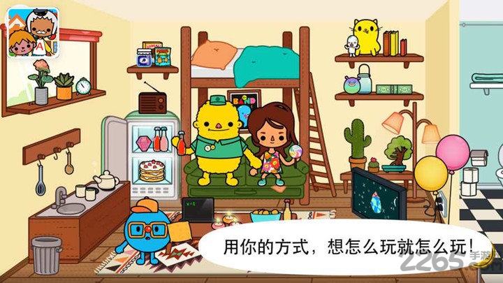 我的小镇庭院内购破解版下载