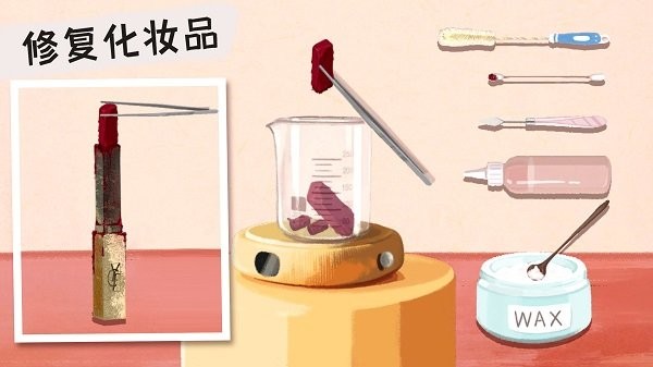 收纳高手合集最新版