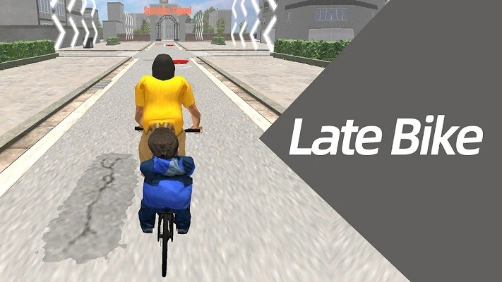 迟到的自行车游戏(late bike)