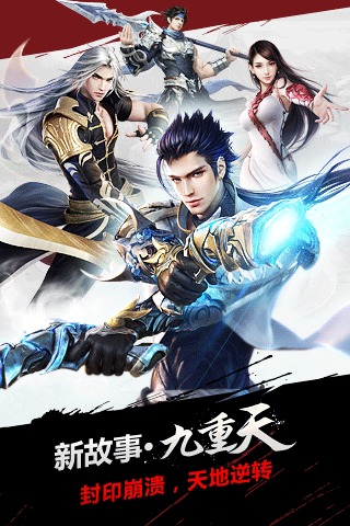 神魔益玩客户端