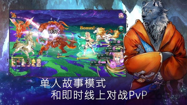 亘古幻想内购破解版免付费版