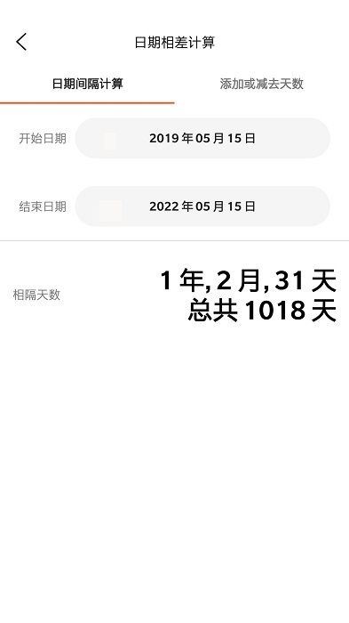douzero计算器app