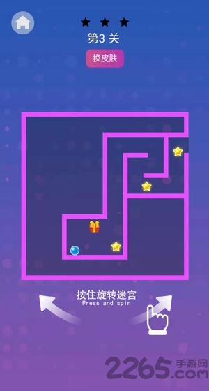 扭转迷宫游戏