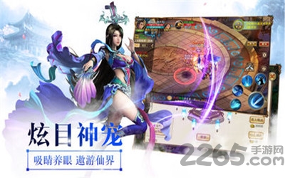 道心手游最新版