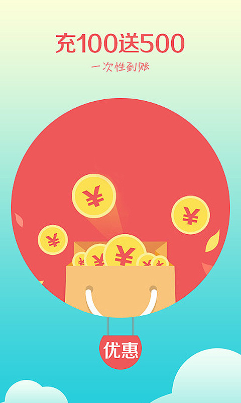 省钱王电话软件 省钱王电话软件下载