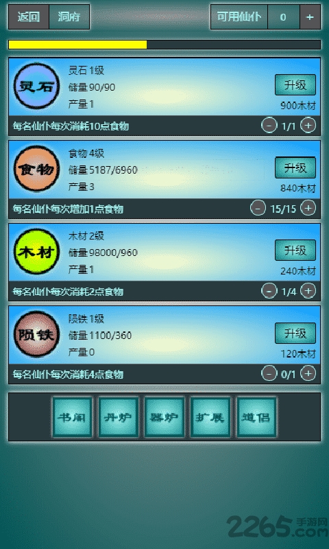 再战锁妖塔手游最新版