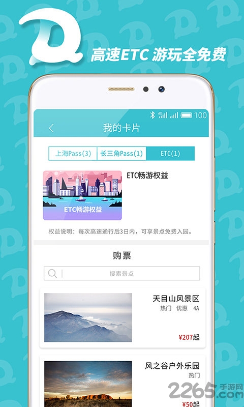 都悠游 都悠游下载