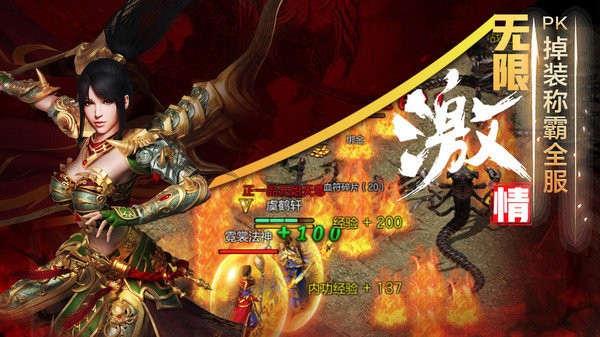 穿越山谷九游版
