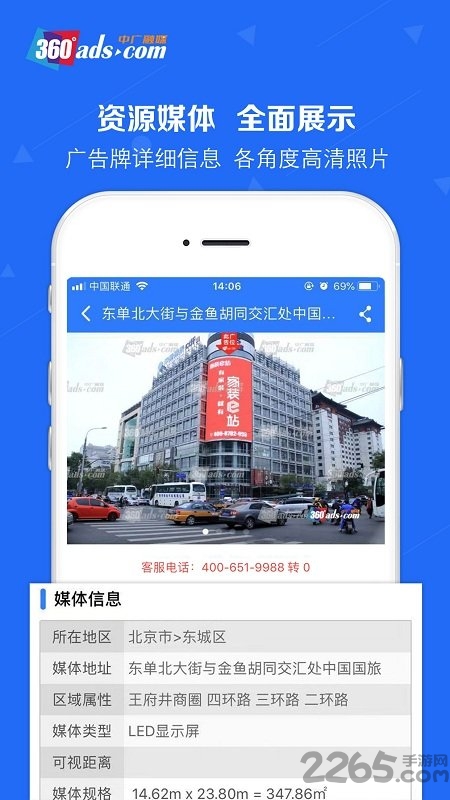 中广融媒体平台