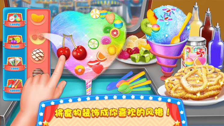 女生做饭烹饪大狂欢最新版