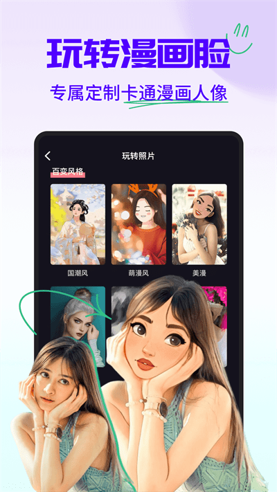 字幕工厂提词器软件