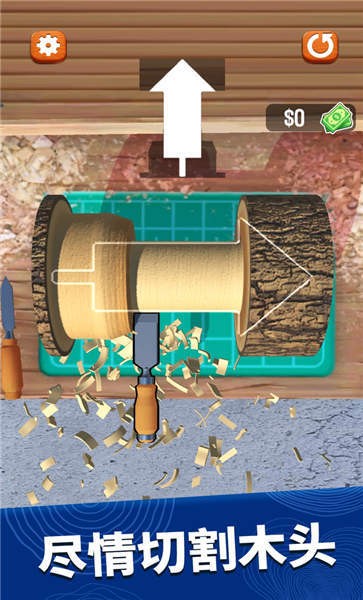 超级木旋3D模拟游戏下载