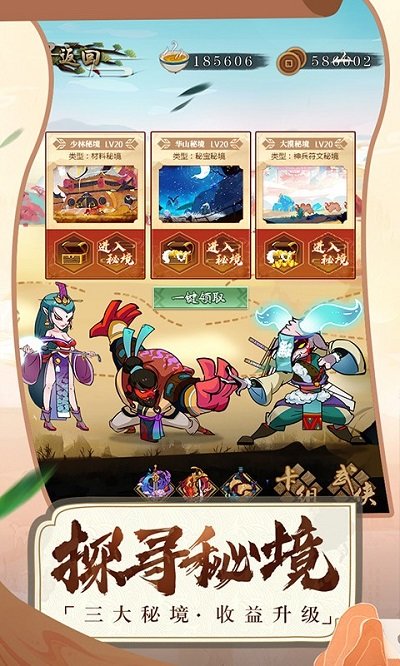 古今江湖37版