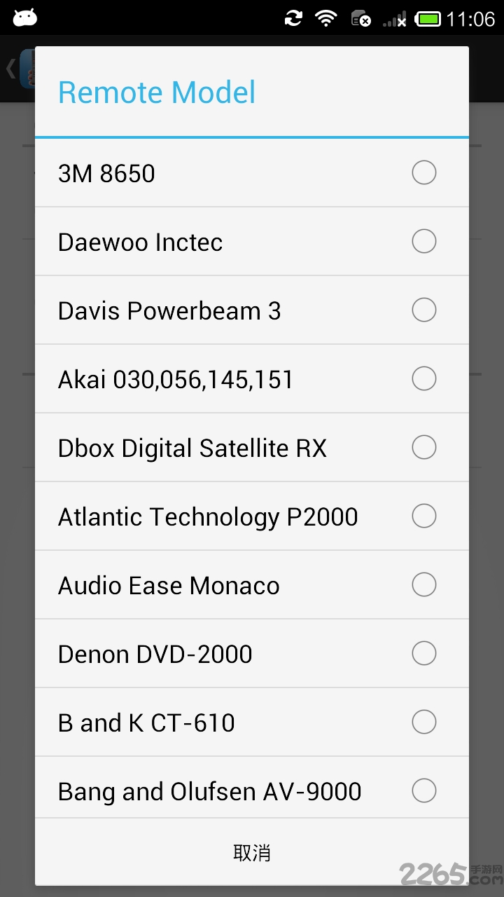 松下viera电视遥控器