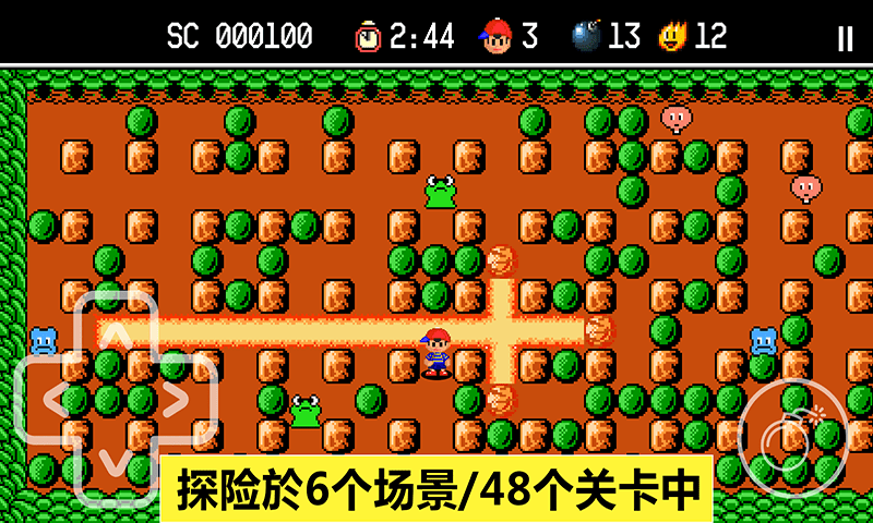 胆小躲起来最新版