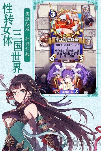 英灵召唤师bt版